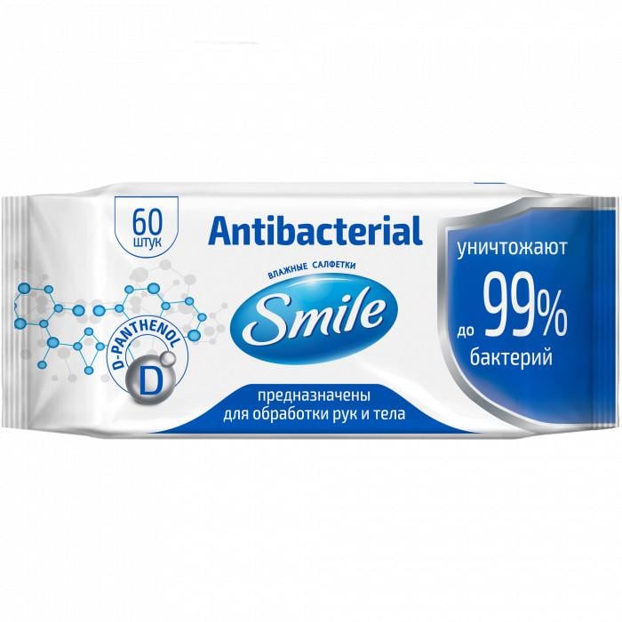 Влажные салфетки Smile Antibacterial с Д пантенолом 60 шт. (1562036531) Влажные салфетки Smile Antibacterial с Д пантенолом 60 шт. (1562036531)
