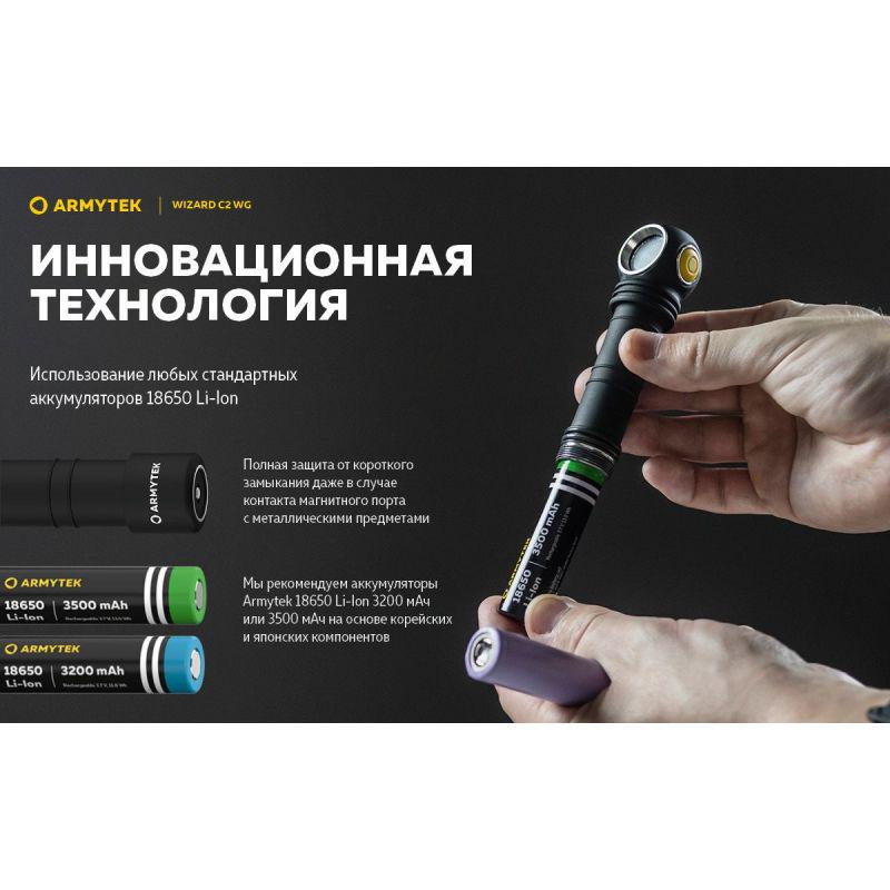 Ліхтар налобний Armytek Wizard v4 C2 WG Magnet USB Теплий зелений - фото 18