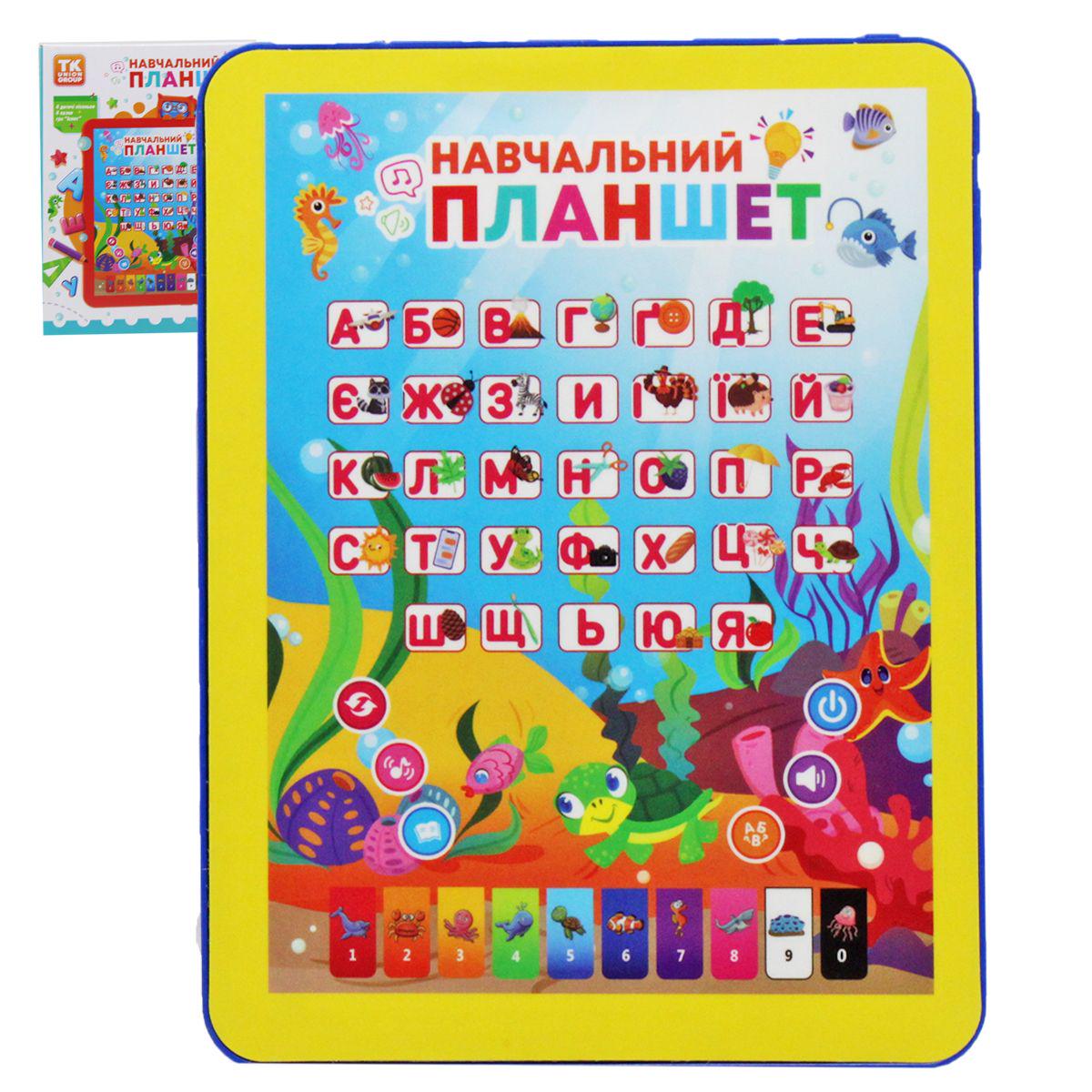 Планшет учебный Желтый (18206480)