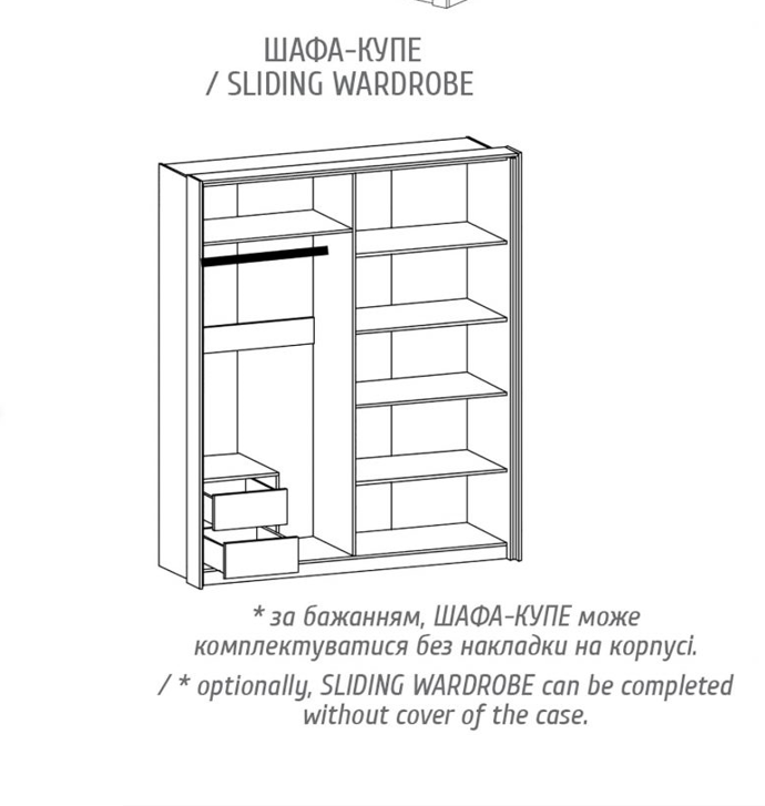 Спальня Мебель Сервис Ким 1 Дуб Кари светлый/Карпатия отбеленный (08518mbs) - фото 6 Спальня Мебель Сервис Ким 1 Дуб Кари светлый/Карпатия отбеленный (08518mbs) - фото 6