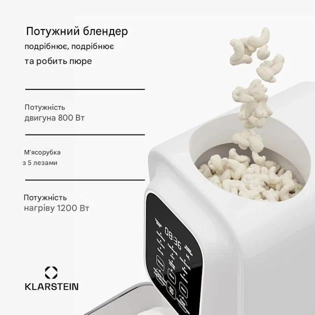 Міксер для приготування напоїв KLARSTEIN Loire 4в1 1200 Вт (10045630) - фото 4 Міксер для приготування напоїв KLARSTEIN Loire 4в1 1200 Вт (10045630) - фото 4