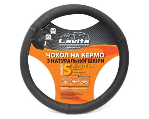 Чохол на кермо Lavita LA 26-B331-1-S шкіряний з перфорацією Чорний