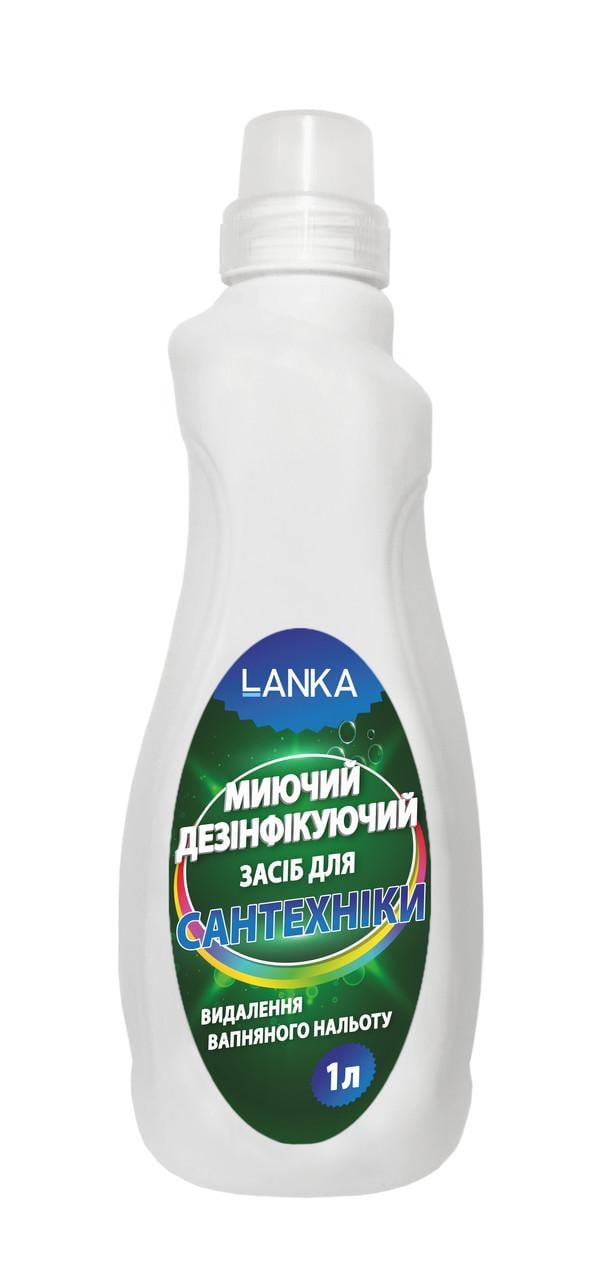 Средство моющее дезинфицирующее для сантехники Multichem LANKA 1 л (251111)