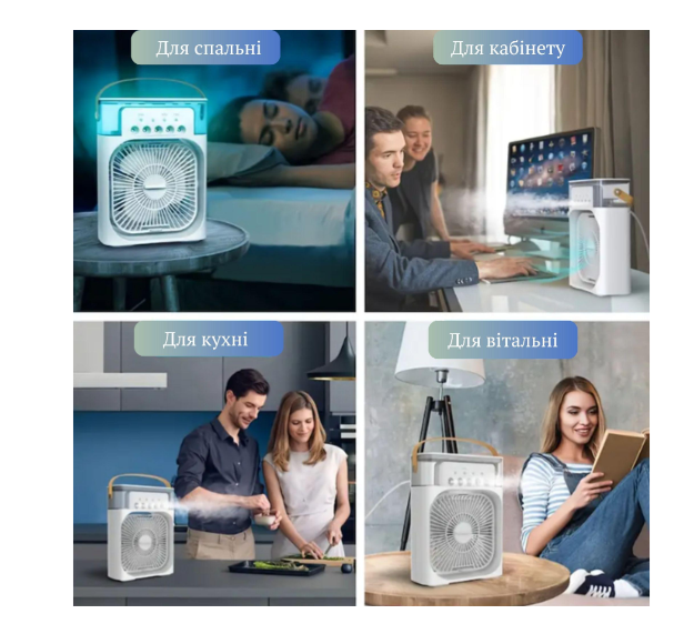 Вентилятор із зволоженням і підсвічуванням 4в1 Білий (23457538101_386) - фото 8 Вентилятор із зволоженням і підсвічуванням 4в1 Білий (23457538101_386) - фото 8