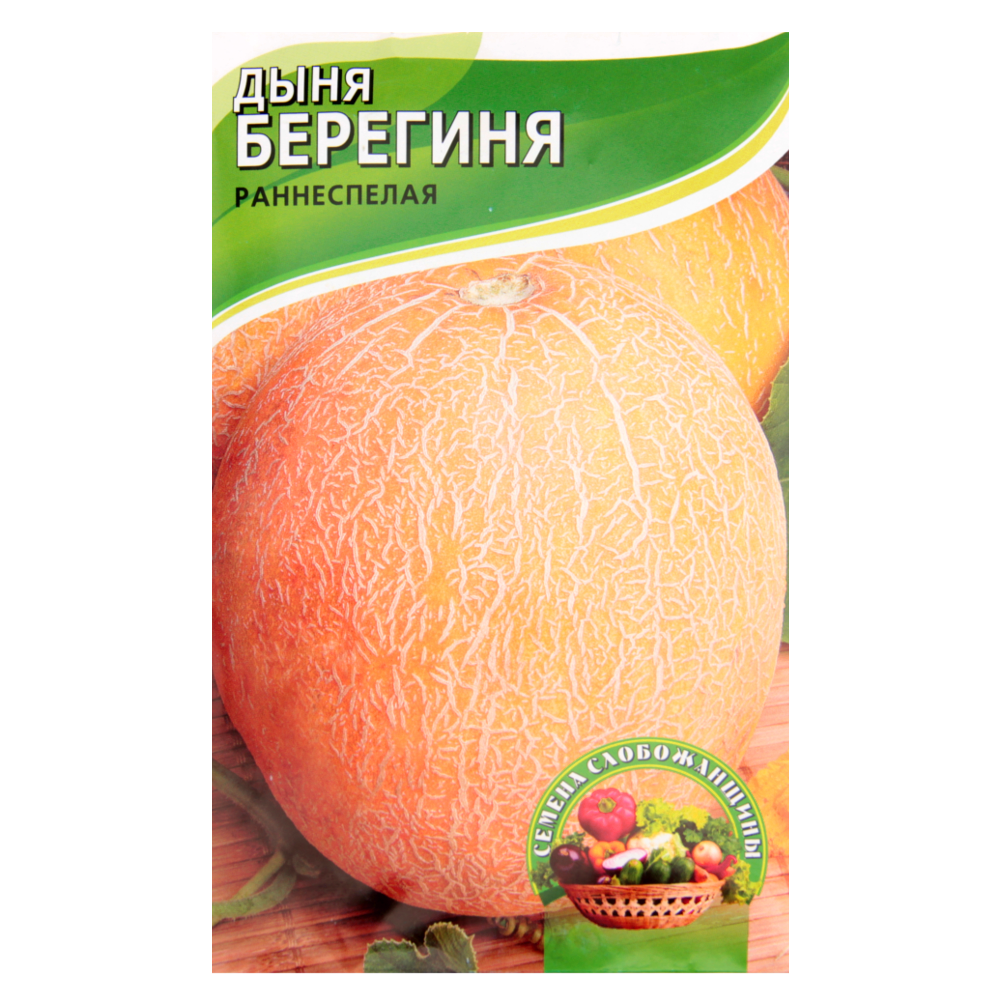 Семена дыни Берегиня раннеспелая 5 г (24277)