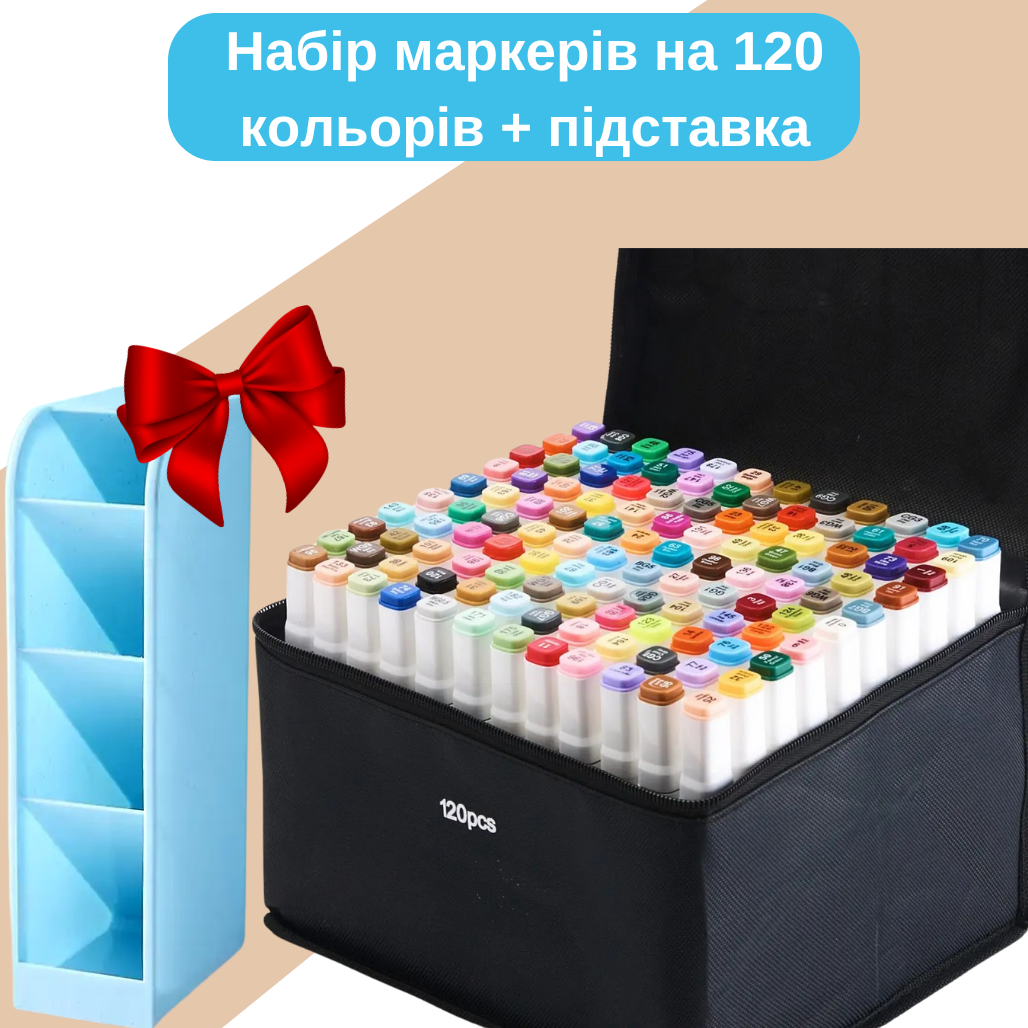 Маркери двосторонні спиртові Touch Smooth 120 шт. для скетчінгу та Підставка для маркерів Блакитний - фото 2