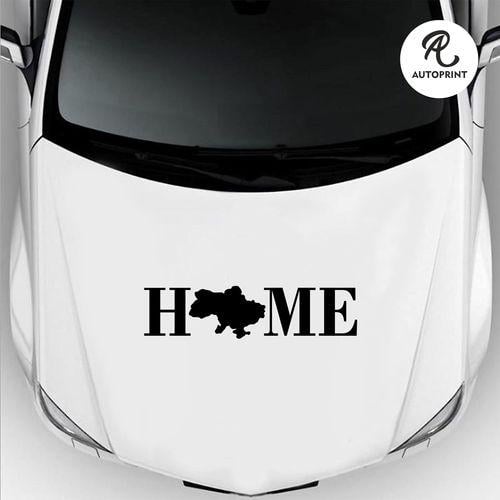 Наклейка на авто Home Україна 50х14 см Чорний Наклейка на авто Home Україна 50х14 см Чорний
