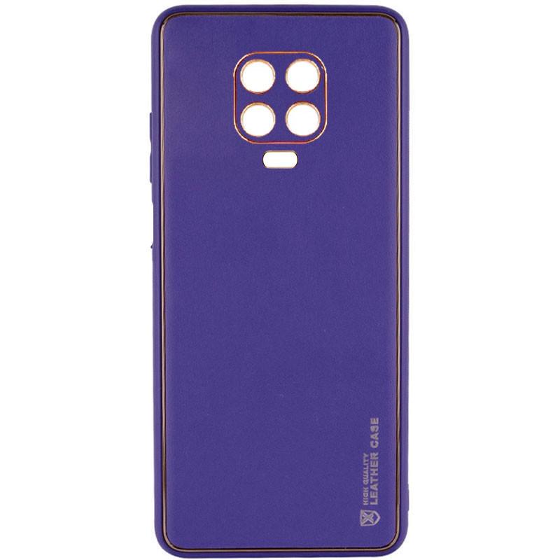 Протиударний шкіряний чохол Xshield для Xiaomi Redmi Note 9s / Note 9 Pro / Note 9 Pro Max Фіолетовий