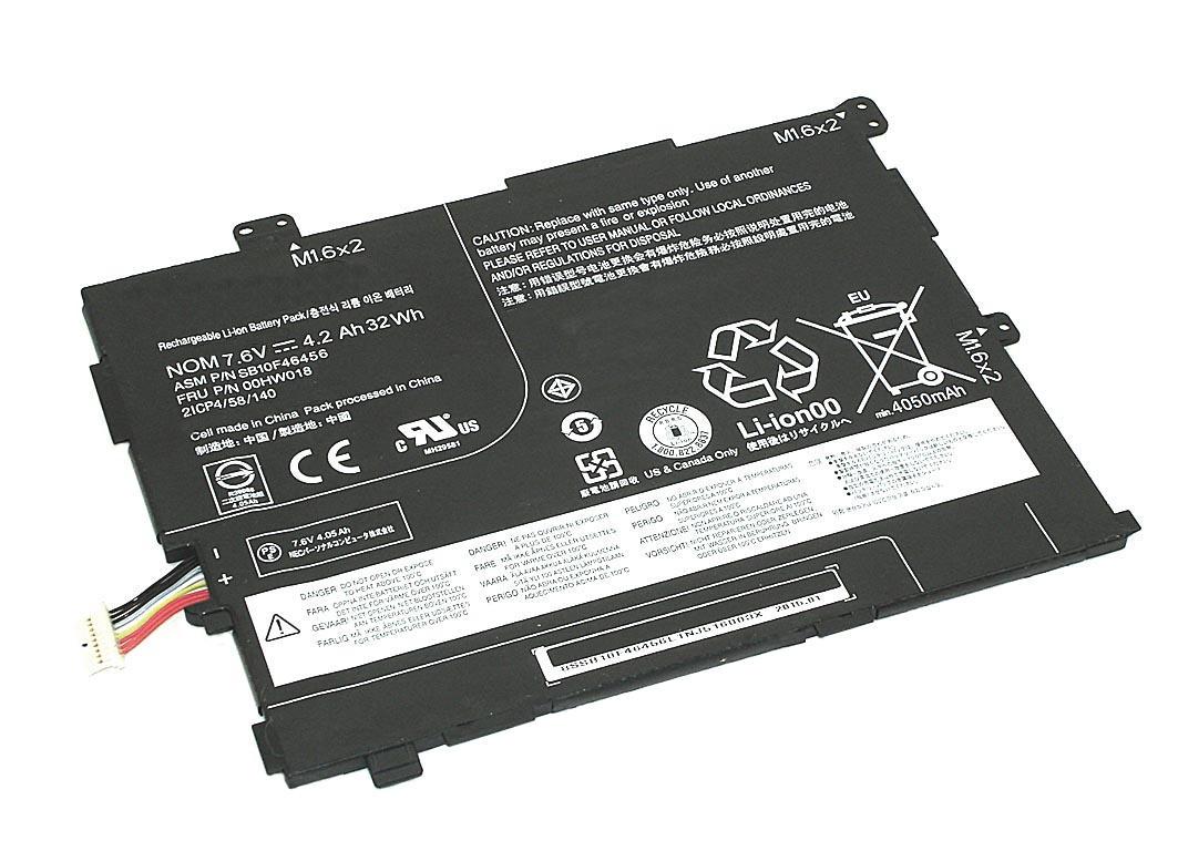 Аккумулятор для ноутбука Lenovo 00HW016 ThinkPad 10 2 7,6 V 4200 mAh (075421)