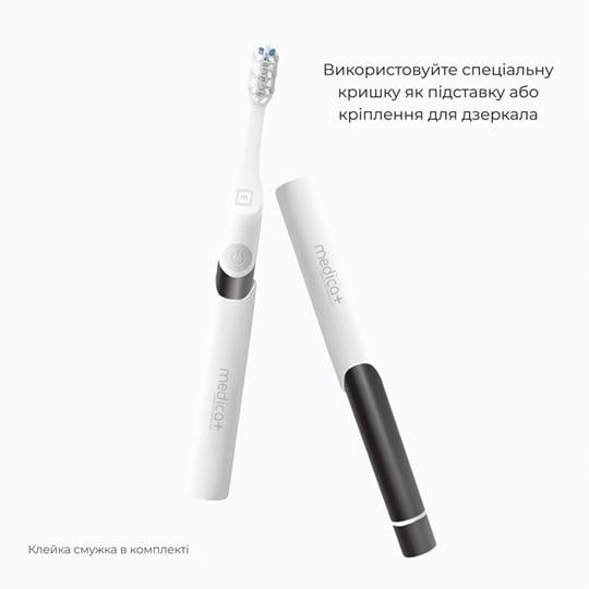 Електрична зубна щітка звукова MEDICA+ ProBrush 7.0 Compact Black - фото 6