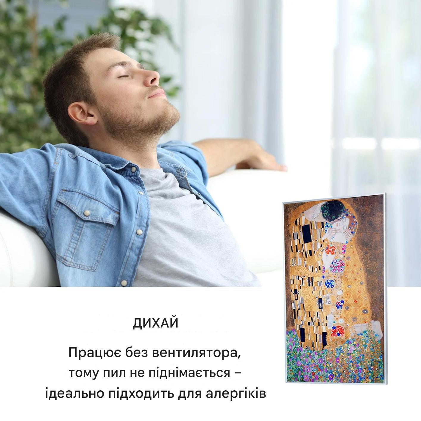 Инфракрасный обогреватель KLARSTEIN Wonderwall air art kiss с рисунком до 12 м2 (10034238) - фото 6 Инфракрасный обогреватель KLARSTEIN Wonderwall air art kiss с рисунком до 12 м2 (10034238) - фото 6