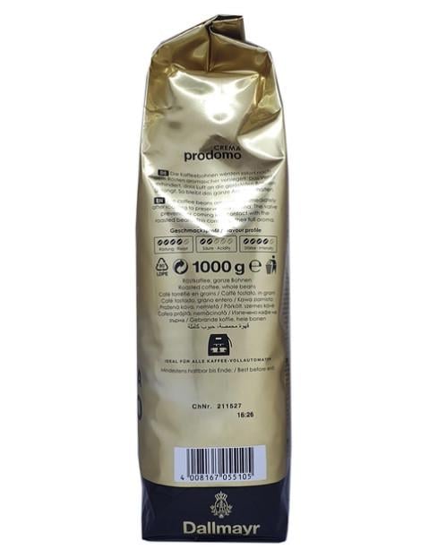 Кава у зернах Dallmayr Crema Prodomo 100% арабіка 1 кг - фото 5 Кава у зернах Dallmayr Crema Prodomo 100% арабіка 1 кг - фото 5