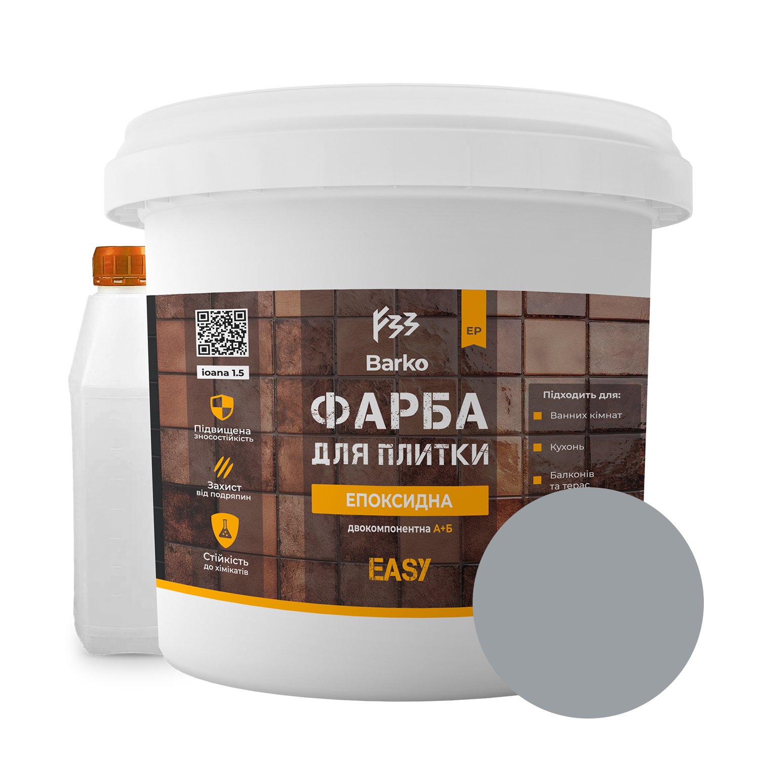 Фарба епоксидна для плитки Barko 4,5 кг Світло-сірий (Barko_grey45) - фото 1 Фарба епоксидна для плитки Barko 4,5 кг Світло-сірий (Barko_grey45) - фото 1