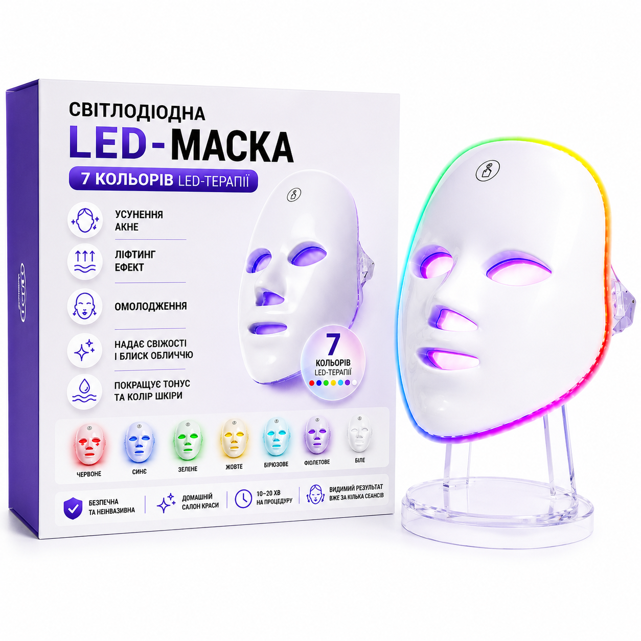 Маска для обличчя LED 7в1 фототерапія/омолодження/аікування акне (3074726001)