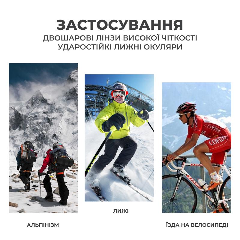 Маска лижна для дорослих та дітей VelaSport Snow Blade VLT 17% Black/Red (00787) - фото 11