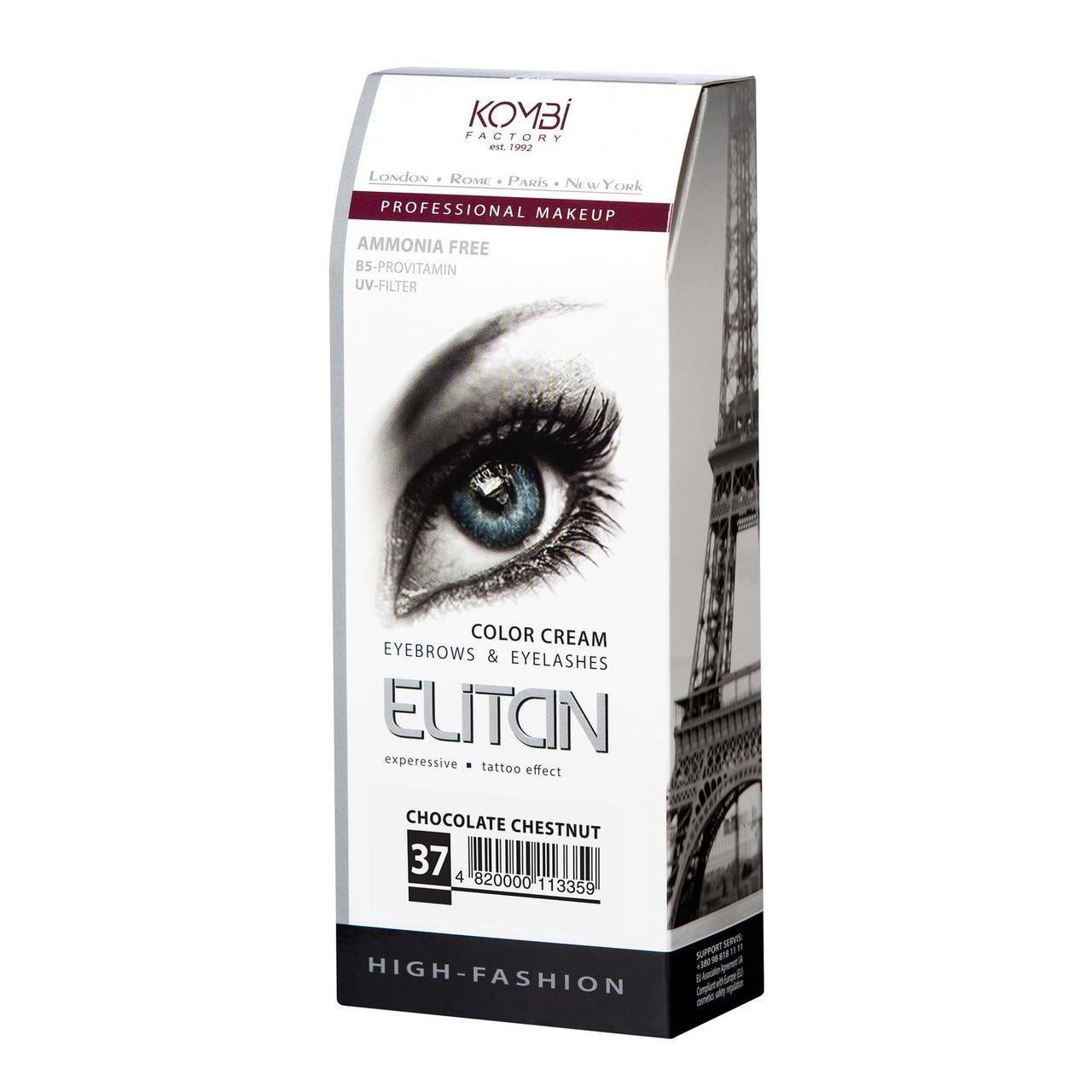 Крем-краска для бровей и ресниц ELITAN PROFESSIONAL №37 Шоколадный каштан (2224739756)