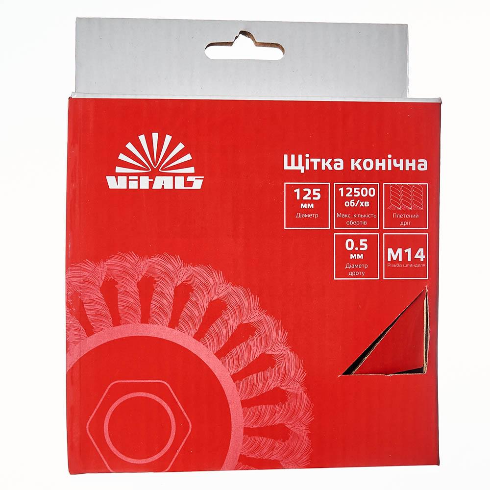 Щетка коническая Vitals плетеная сталь 125 мм М14 0,5 мм (174513) - фото 3