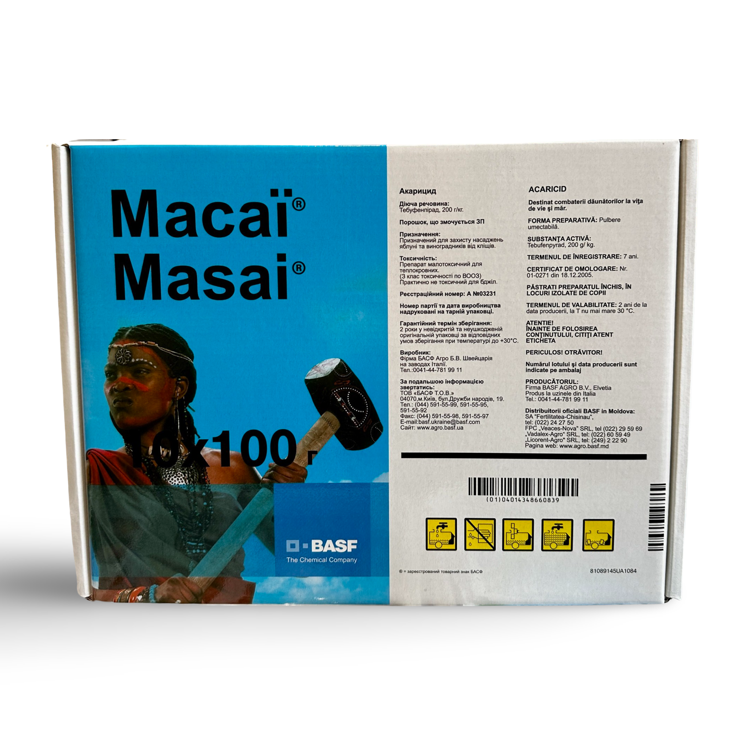 Акарицид BASF Masai від кліща 100 г (14172358)
