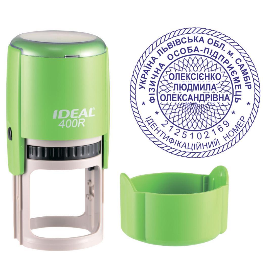 Печать ФОП на автоматическом оснащении Ideal 400R с колпачком Салатовый (ФОП17/400R/T)