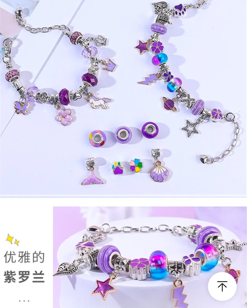 Детский набор для создания браслетов и чокеров в фиолетовом ящике волшебный подарок для маленькой принцессы (24984739) - фото 2 Детский набор для создания браслетов и чокеров в фиолетовом ящике волшебный подарок для маленькой принцессы (24984739) - фото 2