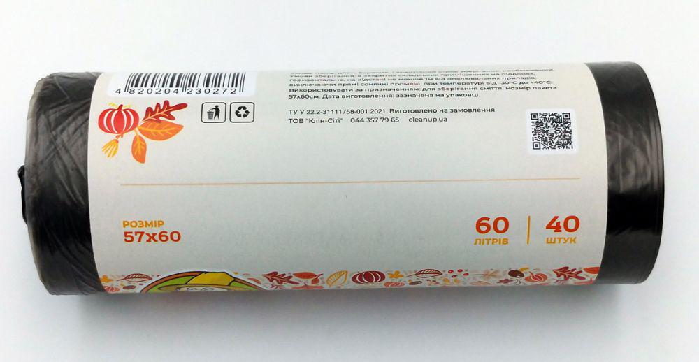 Мішки для сміття Пан Пакет 60 л 40 шт. (20044) - фото 2