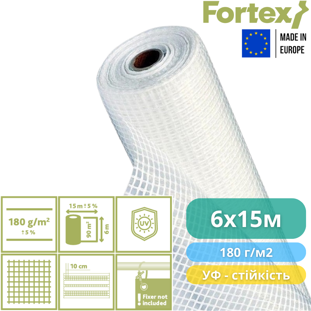 Пленка полиэтиленовая армированная Fortex 6x15 м 90 м2 180 г/м2 Прозрачный (3500074) - фото 2