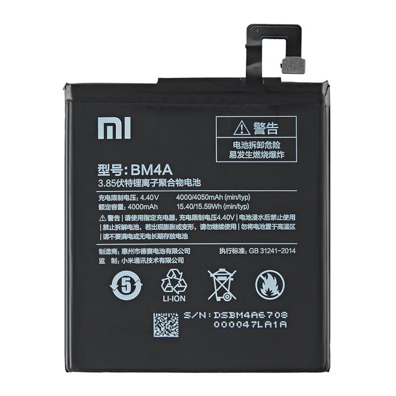 Батарея для Xiaomi BM4A (00236) Батарея для Xiaomi BM4A (00236)