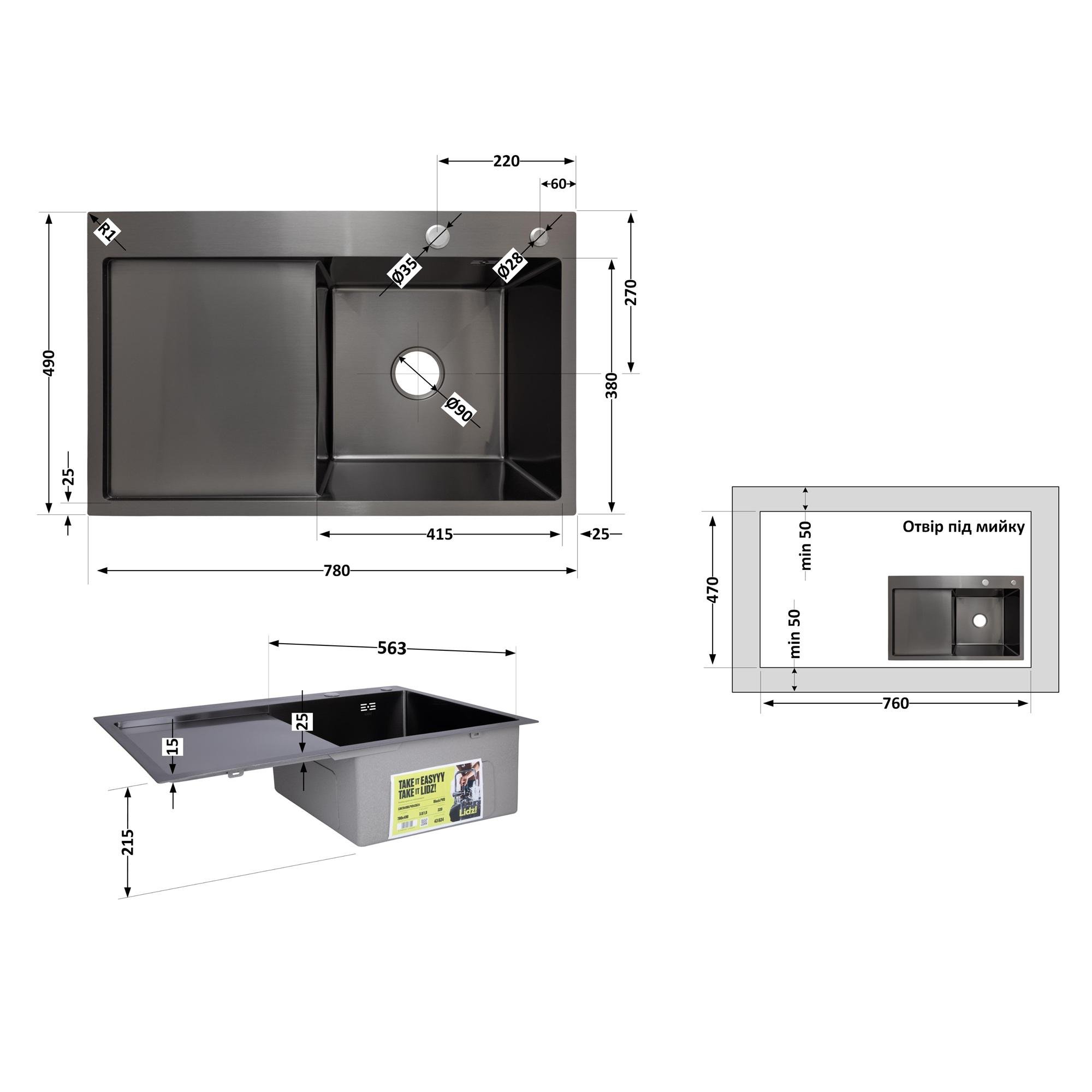 Мийка для кухні інтегрована Lidz Handmade H7849BL Brushed Black PVD крило ліворуч з дозатором 3/1 мм (31022579) - фото 5 Мийка для кухні інтегрована Lidz Handmade H7849BL Brushed Black PVD крило ліворуч з дозатором 3/1 мм (31022579) - фото 5