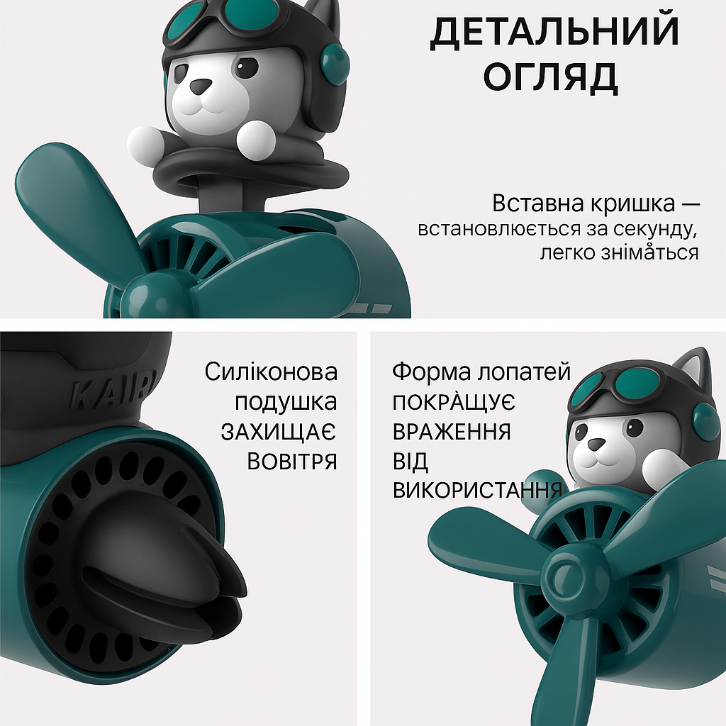 Ароматизатор в машину на решетку пилот Хаски - фото 12 Ароматизатор в машину на решетку пилот Хаски - фото 12