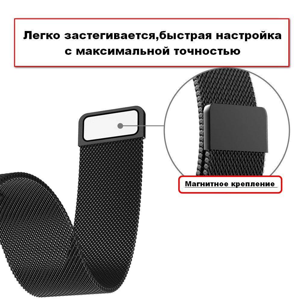 Ремінець міланська петля BeWatch 20 мм універсальний Milanese loop Чорний (1010201) - фото 3 Ремінець міланська петля BeWatch 20 мм універсальний Milanese loop Чорний (1010201) - фото 3