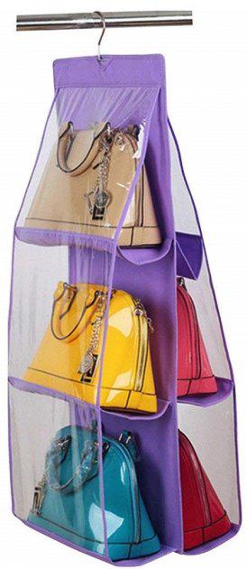 Подвесной органайзер для сумок Hanging Purse Organizer Фиолетовый