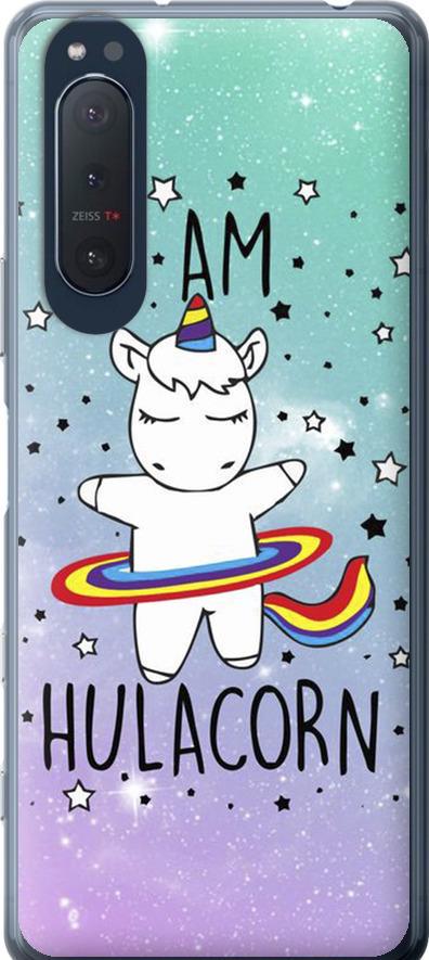 Чехол на Sony Xperia 5 II I'm hulacorn (3976t-2258-42517)