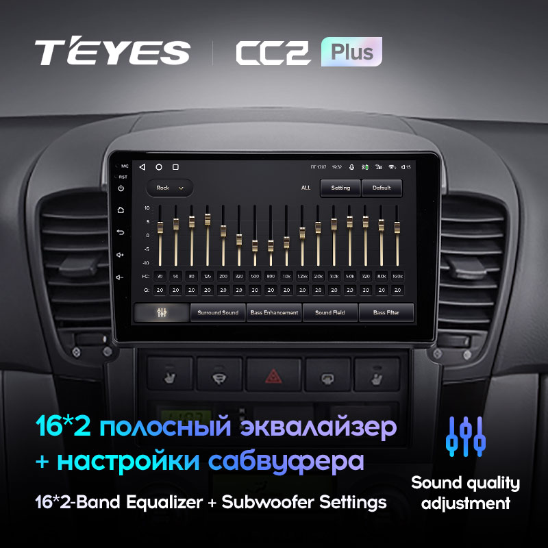 Автомагнітола штатна Teyes CC2L Plus для Kia Sorento BL 2002-2011 Android 2/32 Гб (1601209699) - фото 6