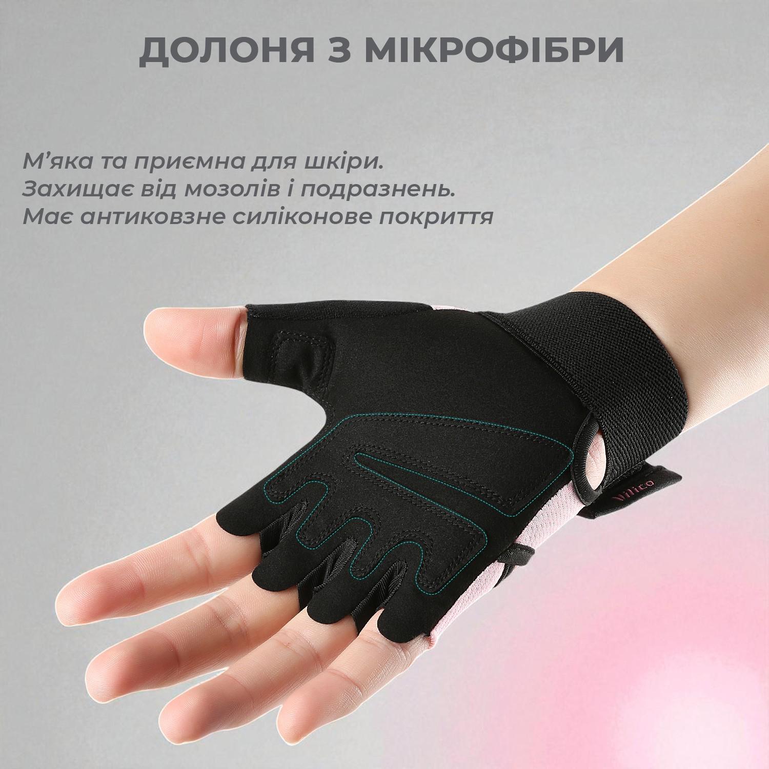 Перчатки без пальцев Vilico с напульсником Розовый (66_10_M_1) - фото 5 Перчатки без пальцев Vilico с напульсником Розовый (66_10_M_1) - фото 5