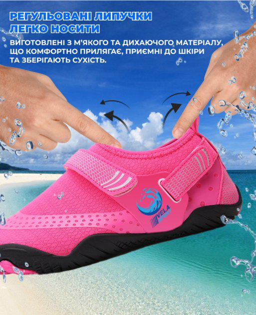 Аквашузи для дітей VelaSport Crocs р. 36 Рожевий (00677) - фото 10