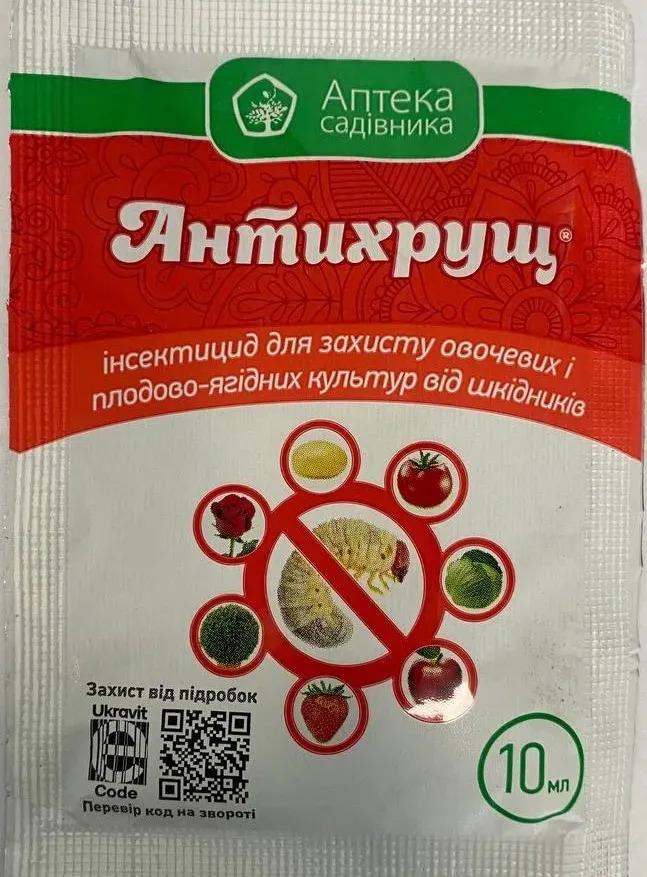Инсектицид Антихрущ 10 мл (545)
