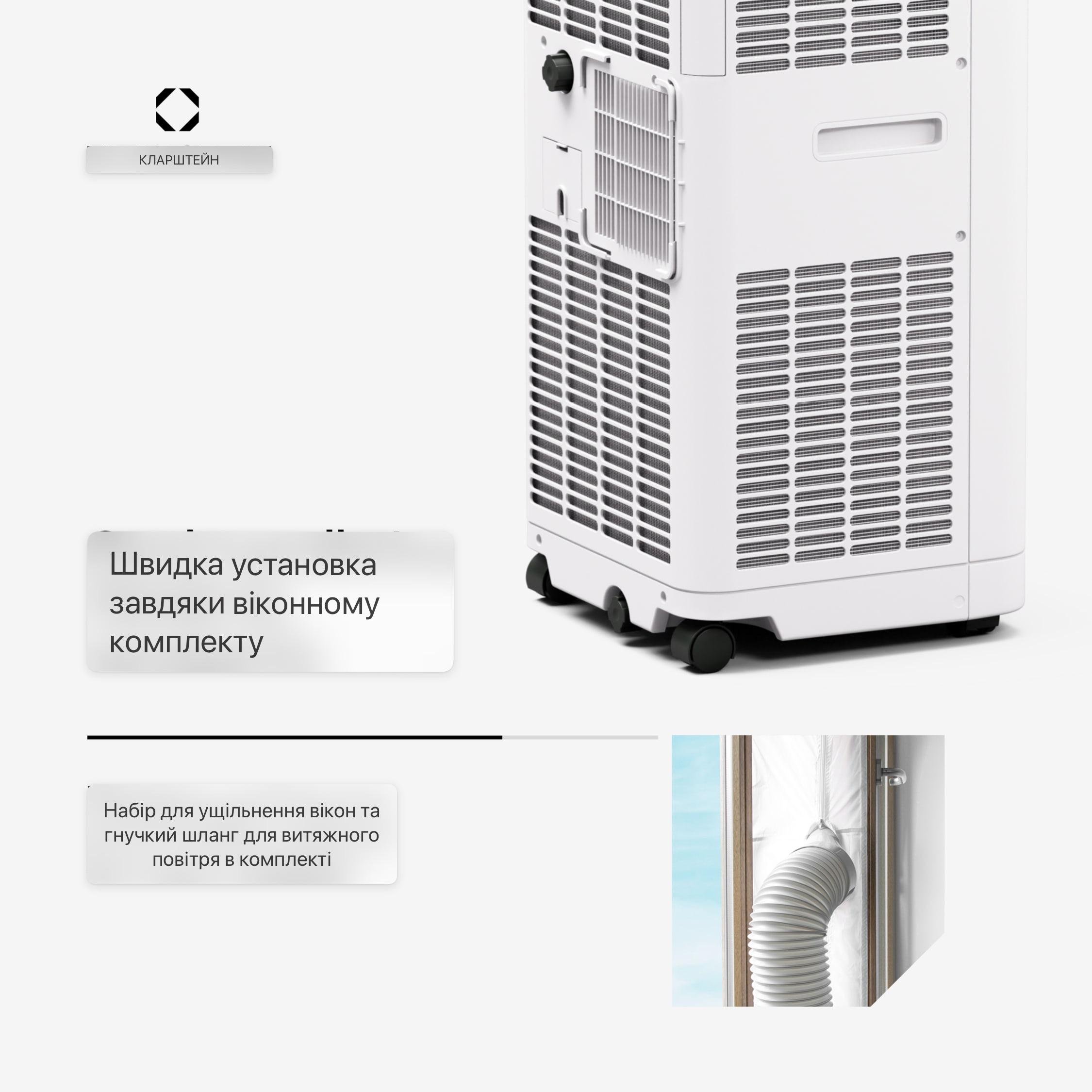 Кондиціонер KLARSTEIN Breeze Box 7000 BTU з нічним режимом (10046093) - фото 6 Кондиціонер KLARSTEIN Breeze Box 7000 BTU з нічним режимом (10046093) - фото 6