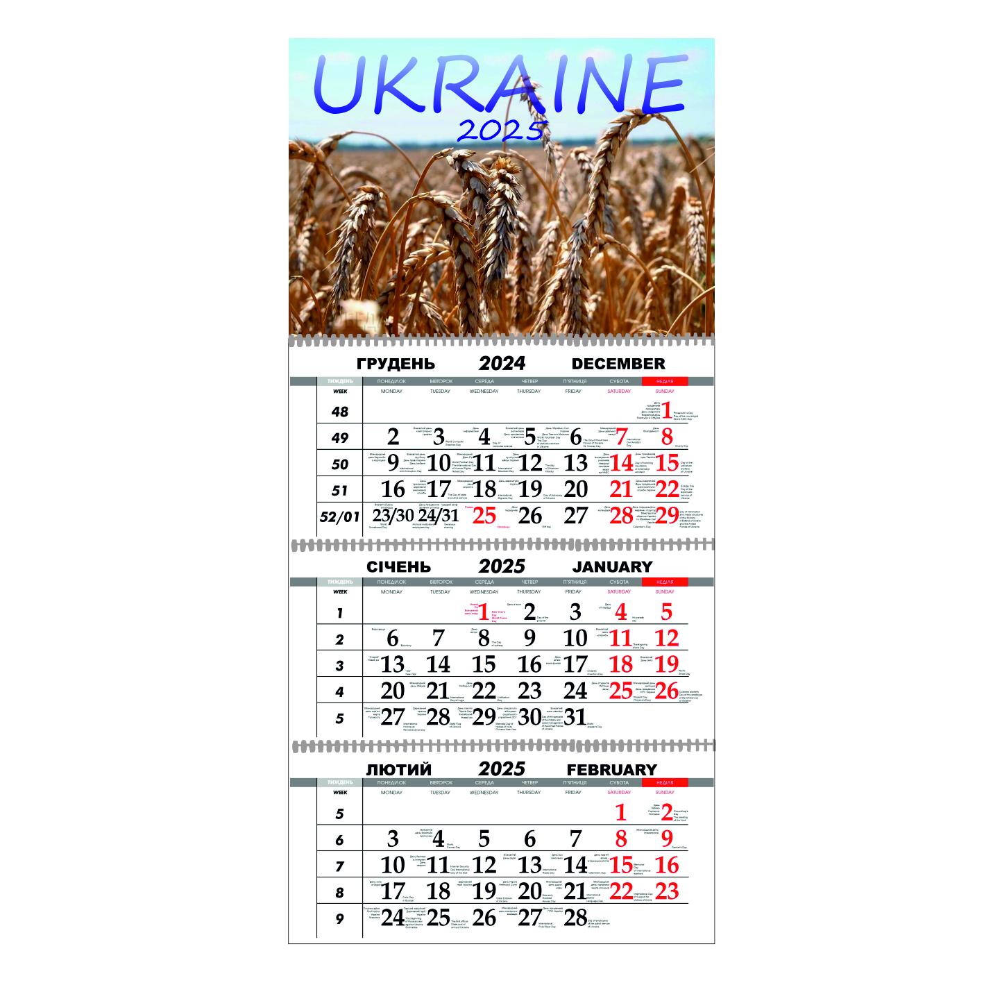 Календарь настенный Украина цветущая на 2025 год квартальный (21393742)