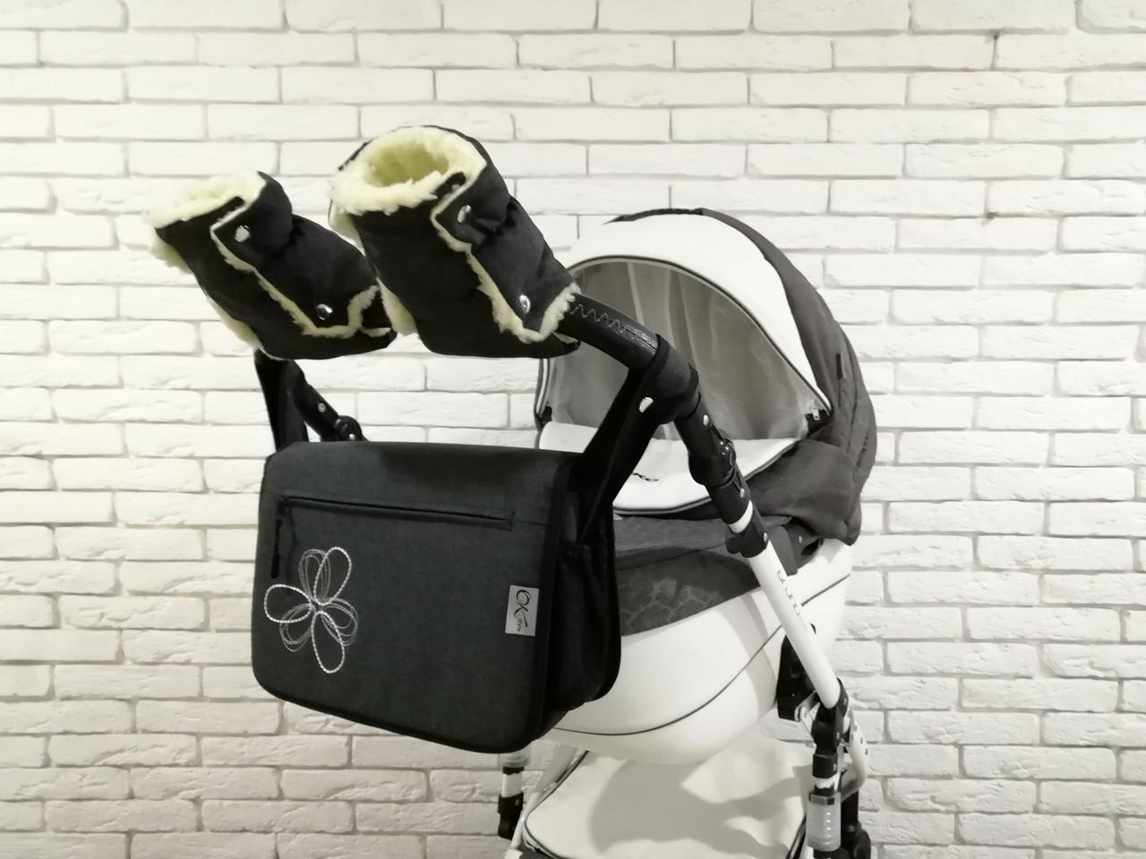 Комплект сумка и рукавички на коляску Ok Style Цветок лен Графит