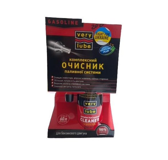 Очиститель топливной системы бензинового двигателя Verylube 250 мл (2203701709)
