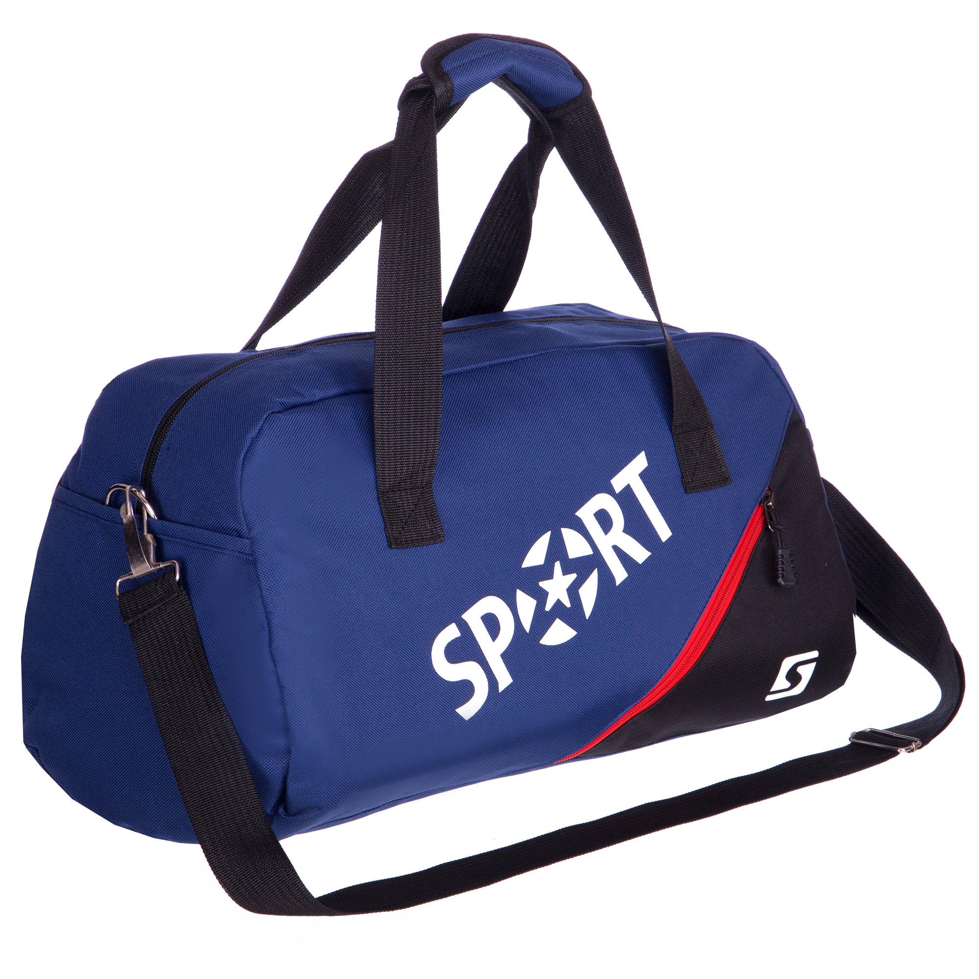 Сумка для спортзала Zelart SPORT SP-Sport 606 Синий (DR003856)