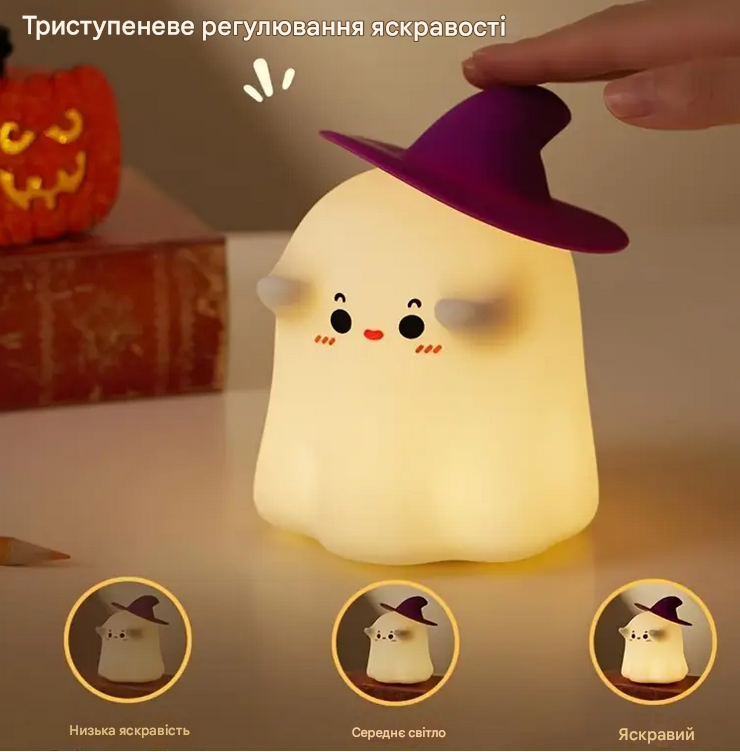 Нічник дитячий акумуляторний силіконовий Привид в капелюсі Білий (YH-319SH) - фото 7 Нічник дитячий акумуляторний силіконовий Привид в капелюсі Білий (YH-319SH) - фото 7