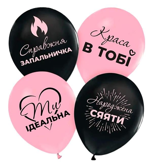 Воздушные шары Зажигалка 30 см 7 шт. (356459)
