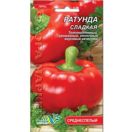 Насіння перцю Ратунда середньостиглий 0,3 г (26890) Насіння перцю Ратунда середньостиглий 0,3 г (26890)