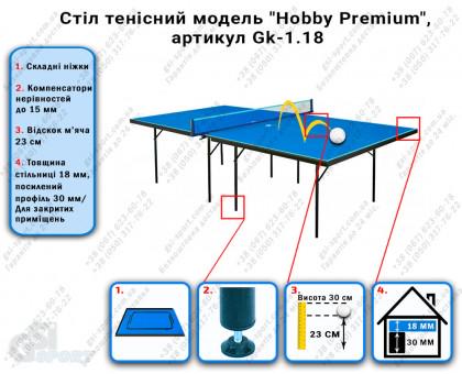 Стол теннисный Hobby Premium (Gk-1.18) - фото 2