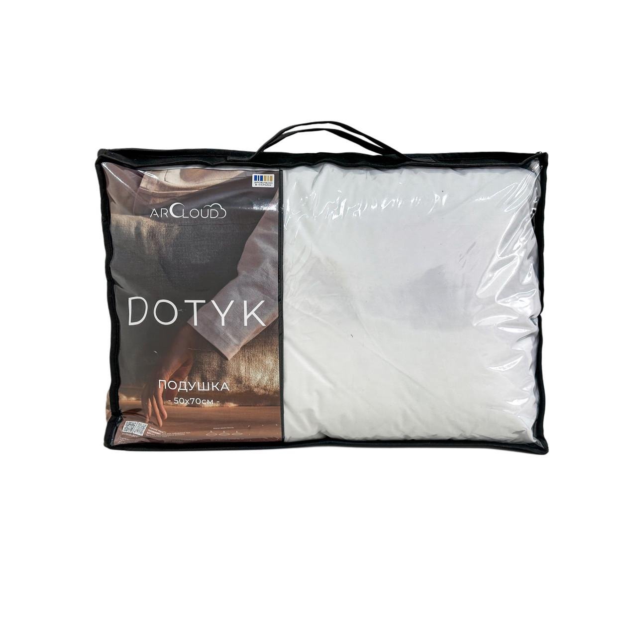 Подушка Dotyk двухкамерная с ботом 50х70 см (2665118865)