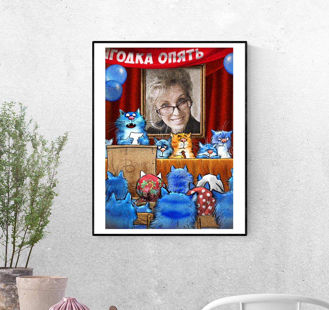 Постер Предводитель формат А-4