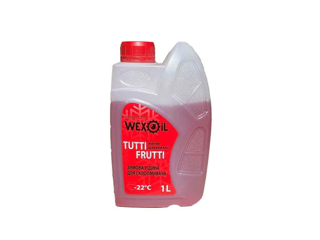 Рідина для омивання скла WEXOIL Зима Tutti Frutti 1 л Winter Screenwash -22°С (976557)