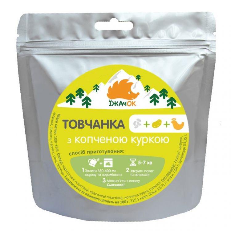 Сушеные продукты Їжачок Толчанка с копченой курицей