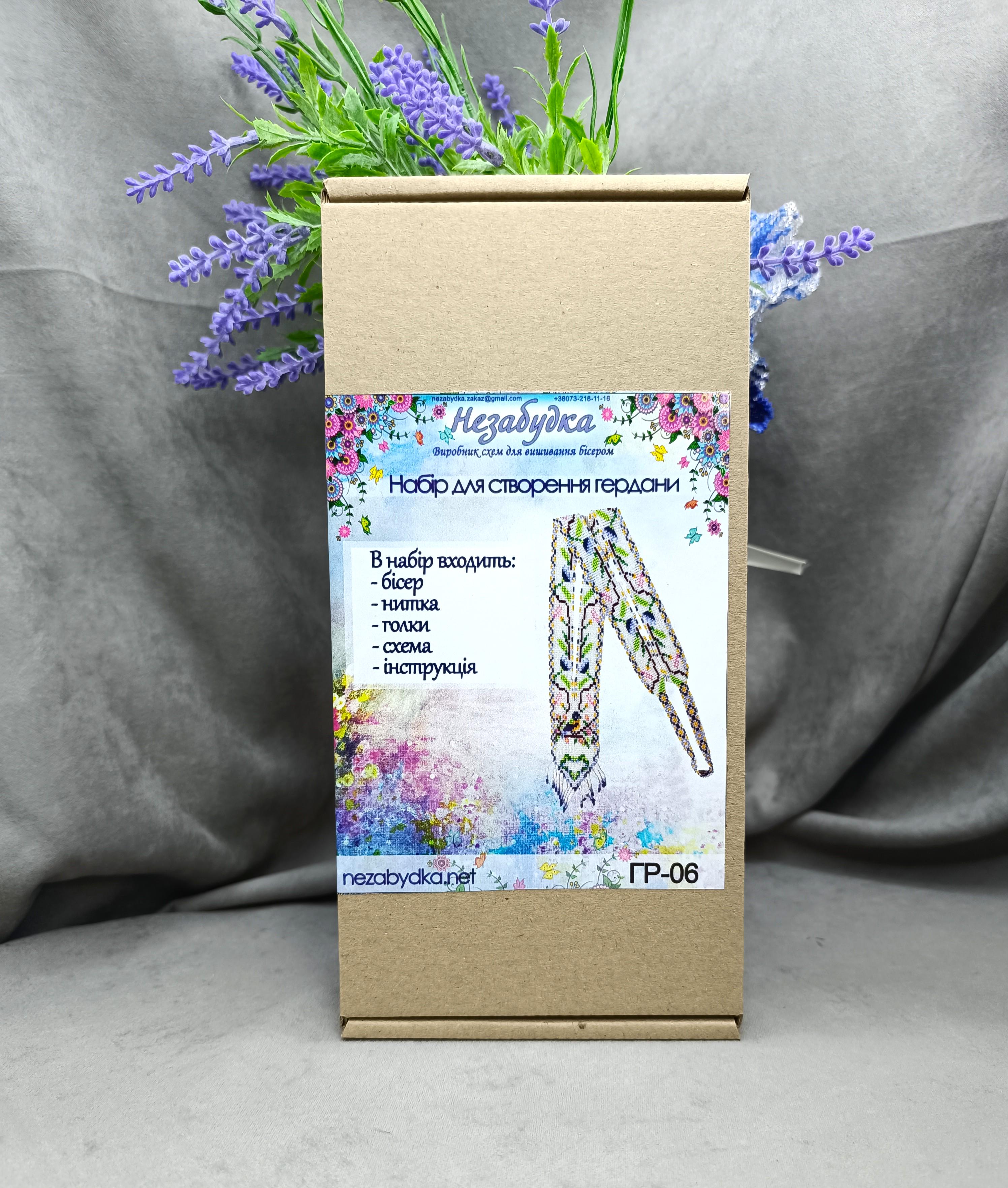 Набор для создания гердана Незабудка ГР-06 (ГР-06/Н)